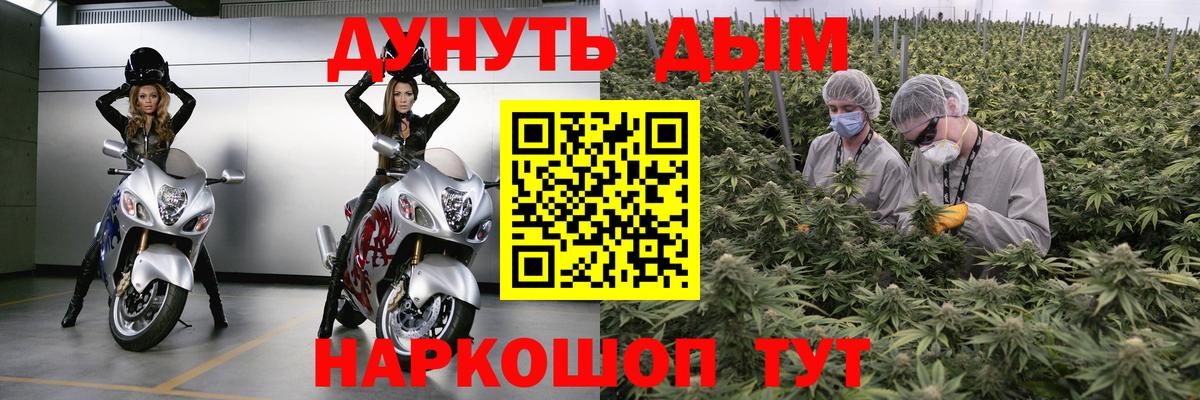 Апатиты  Шишки марихуана Bruce Banner  МАРИХУАНА семена  Вход с VPN 