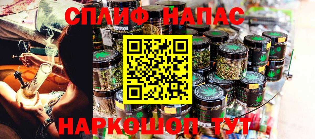 Марихуана марихуана  Конопля конопля  Бошки Шишки OG Kush  Апатиты  Вход с VPN 
